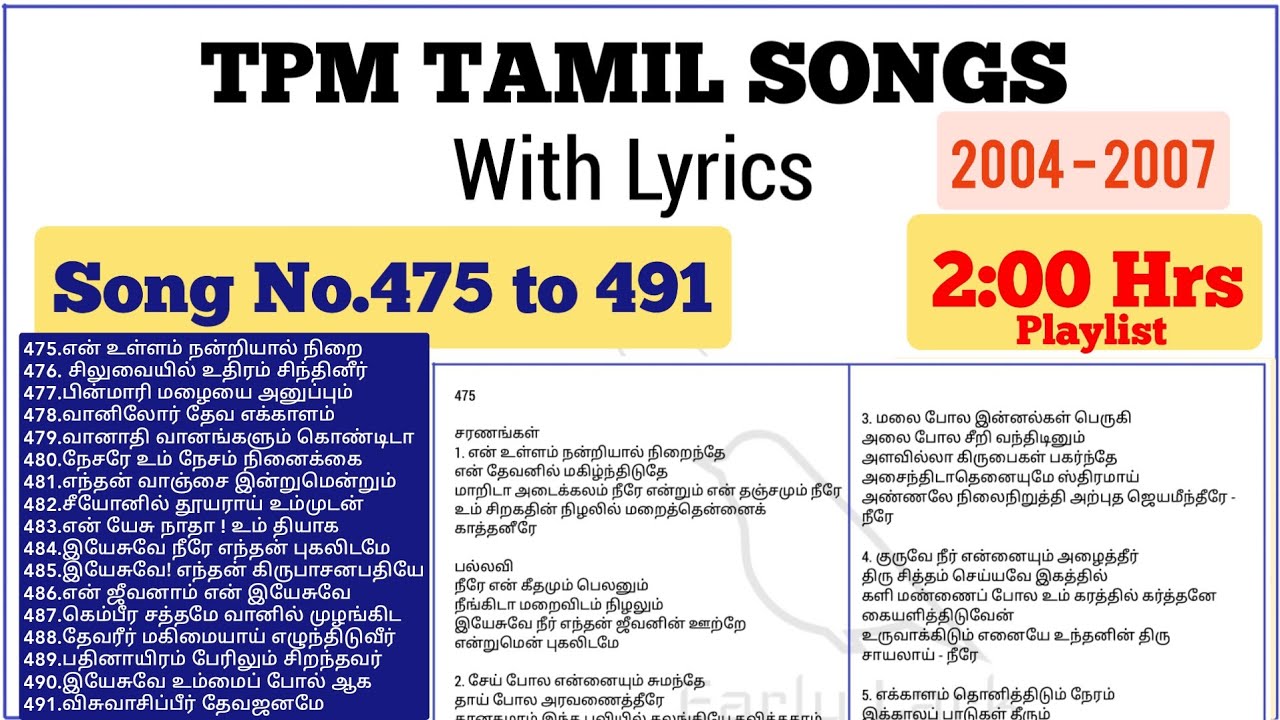 TPM TAMIL SONGSSong No475 to 491200 HrsLyrics2004 to 2007Convention Songs