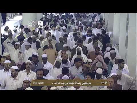 نقل خطبه وصلاة الجمعه من المسجد الحرام ليوم  24/2/1435