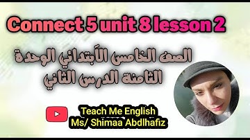 connect 5 unit 8 lesson 2/ الصف الخامس الابتدائي الوحدة الثامنة الدرس الثاني