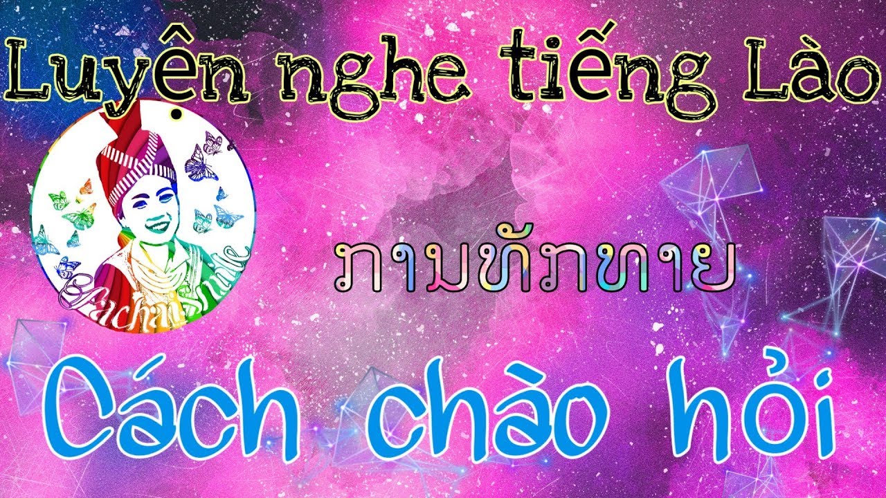 Luyện nghe tiếng Lào #01 :cách chào hỏi | ການທັກທາຍ