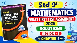 Std 9th Mathematics Vikas First Test Assignment Solutions|| Section -B|| Chapter -1||