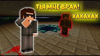 КТО УКРАЛ БРИЛЛИАНТ?! КОНЕЦ