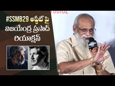 Watch Writer #VijayendraPrasad Reacts on #MaheshBabu backslashu0026 #Rajamouli - YOUTUBE