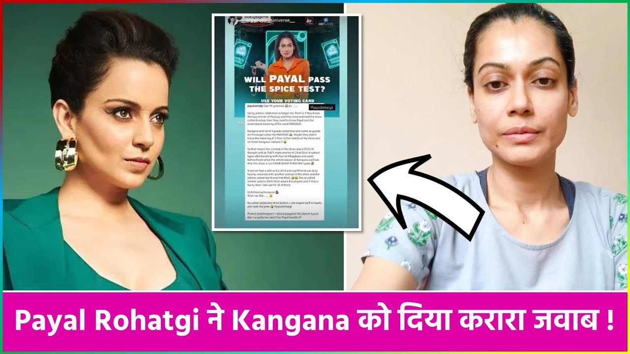 Payal Rohatgi On Kangana Ranaut Munawar Faruqui | Lock Upp !