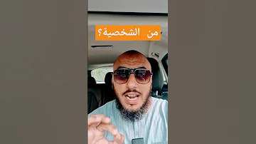 قال أنا أحيي و أميت 