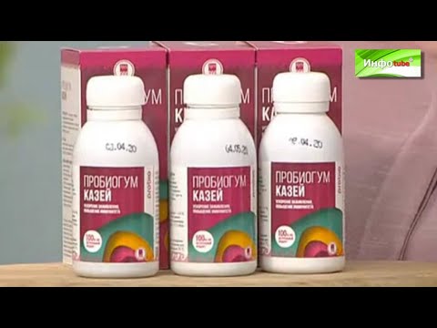 Пробиогум Казей - YouTube