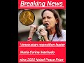 María Corina Machado wins Nobel Peace Prize 2025|B.world_news|#breakingnews#nobelprize#usa#shorts