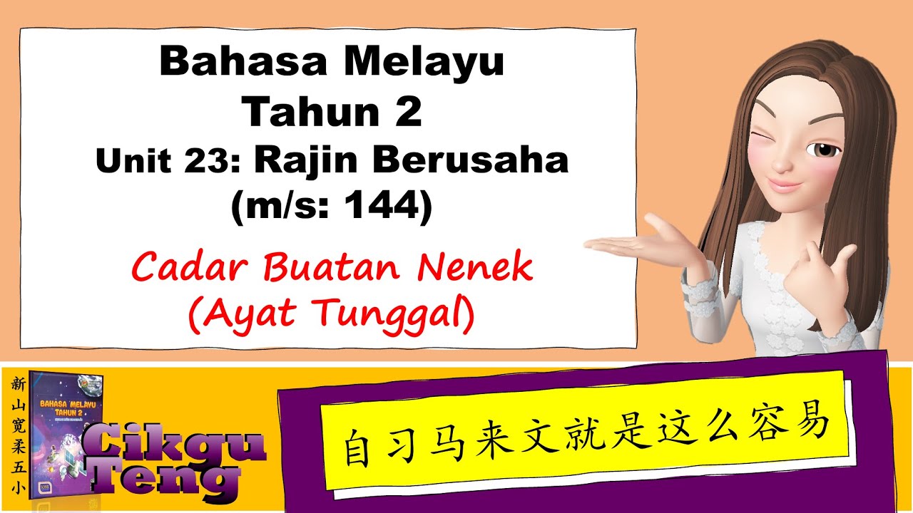 Ayat Tunggal Tahun 2 / Bahasa Melayu Koleksi Bbm Pembelajaran Dalam
