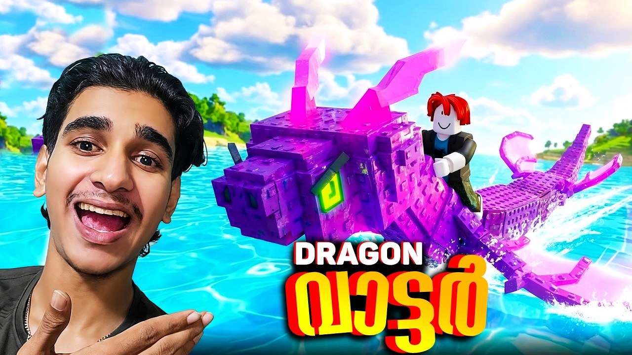 Taming A Water DRAGONS Is IMPOSSIBLE...!🤯😱 (part 2) Roblox Malayalam Gameplay