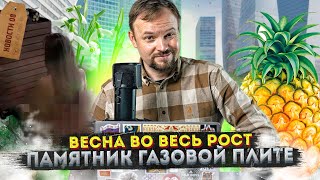 Метро в Балашиху | Элитный чердак Митино | Электротакси Москвы