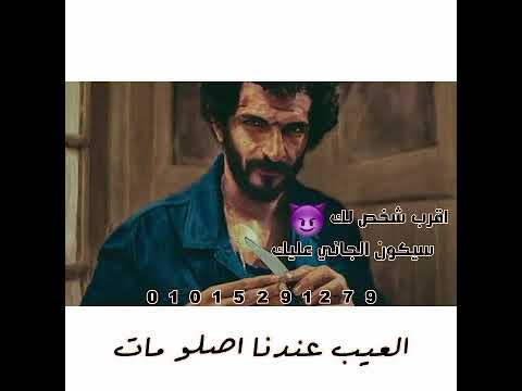 حالات واتس فاكر عشرى وابراهيم باع صحبه عشان حريم