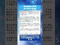 娘の部屋から毎晩笑い声が聞こえる…こっそり覗いた母親が吹き出した理由#shorts #人生の教訓 #反抗期 #猫のいる生活