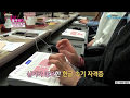 속기사가 되기 위한 지름길 속기 교육방법2