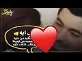 عمرو دياب هو الحب ايه من نظره من عينه 