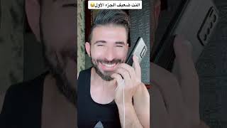 بيكلم شركه النت بصوت واحده بجد مسخره????