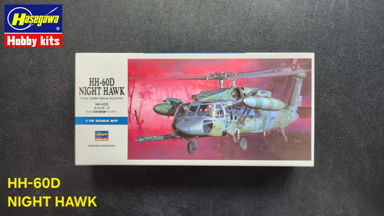 Hasegawa 1/72 HH-60D Night Hawk Unboxing | USAF Combat Rescue