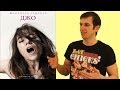 Видео . Обзор фильма "Нимфоманка: Часть 1"