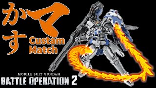 [バトオペ]　私にもコードネームをいただきたい　[カスマ]