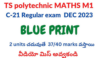 C-21 polytechnic MATHS -M1//EXAM PATTERN//BLUEPRINT//IMP questions//@naveenreddyMATH