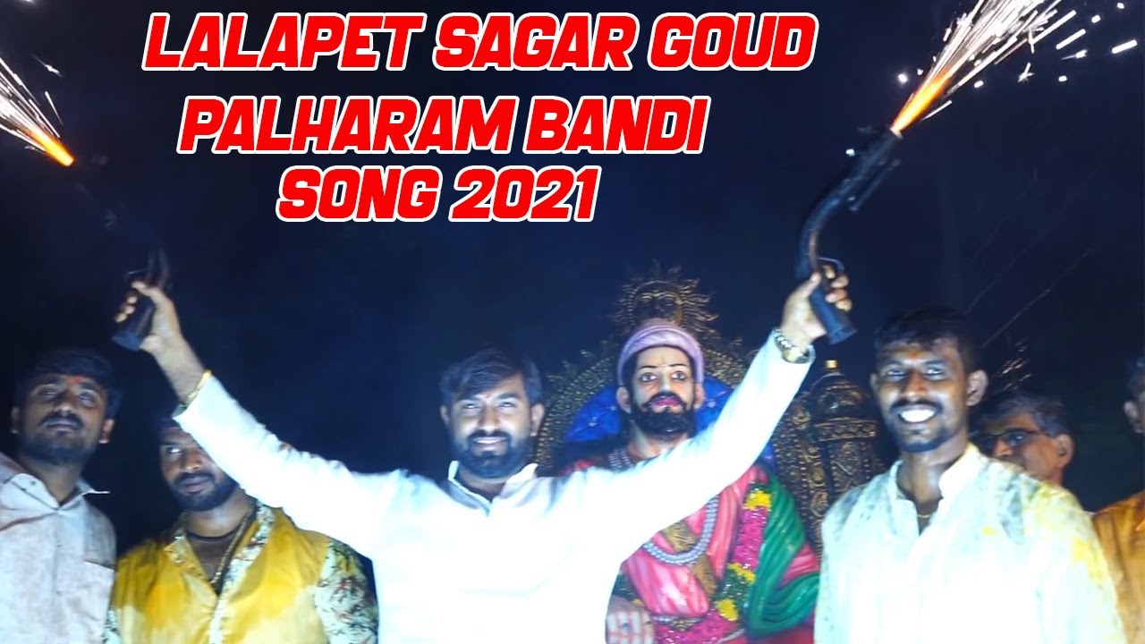 Lalapet Sagar Goud Palharam Bandi Song 2021 Writer And Singer  CLEMENT  V Digital Studio