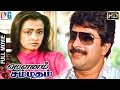 Mounam Sammadham Tamil Full Movie | Mammootty | Amala | Ilayaraja | Indian Video Guru