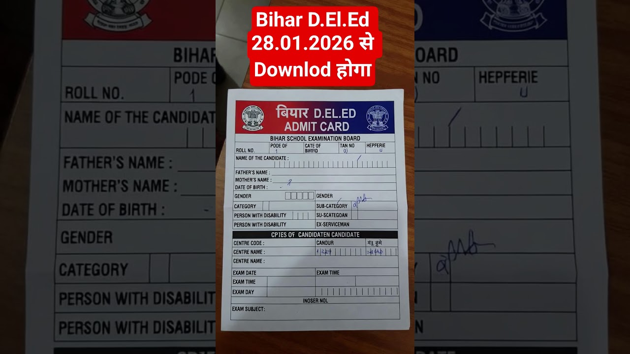 बिहार विद्यालय परीक्षा समिति Bihar D.El.Ed. Admit Card. 28.01.2026 Download Hoga||BCC||