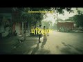 Parikhan  vintage cinematic  ft sakshi bhagat and devashishsawaii