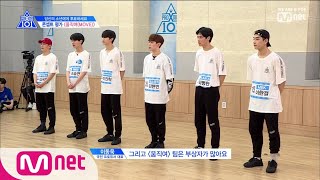 [ENG sub] PRODUCE X 101 [10회] '더 아프면 안돼요' 부상 투혼, 그리고 무대를 향한 열정! I SIXC(6 crazy) 팀 190705 EP.10