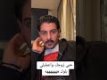 احبك واحب زوجي إيهاب العوني حبي زوجك وعملي بلوك احبك واحب زوجي إيهاب العوني حبي زوجك وعملي بلوك