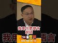兩岸關係