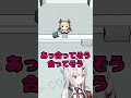 スバルのモノマネをするお嬢が可愛すぎるwww#shorts #vtuber #hololive