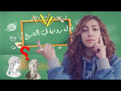 صدى الكتاب رواية الحمار الذهبي كاتبها أمازيغي الشاعر لوسيوس أبوليوس