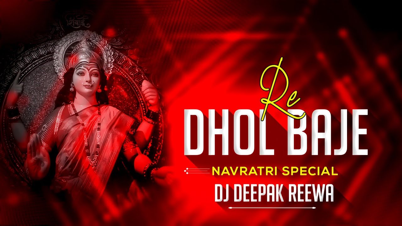 Dhol Baje Re Nagara Baje Na : Navratri Special Remix || Dj Vishal S / Dj Deepak Reewa || #dj