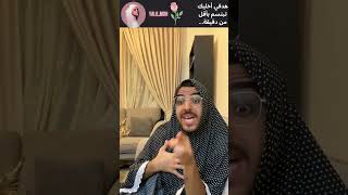 لما تحكي لأمك بدك تطلع anas.yaseen   shortsbeta instagramyoutube shortsassam shortsbgmi