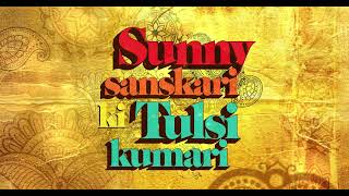 Sunny Sanskari Ki Tulsi Kumari - Film Announcement Varun Dhawan Janhvi Kapoor Shashank Khaitan