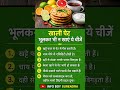 #motivation #fact #shortvideo #amazingfacts #shortsfeed #fyp #health #tips #loop #status