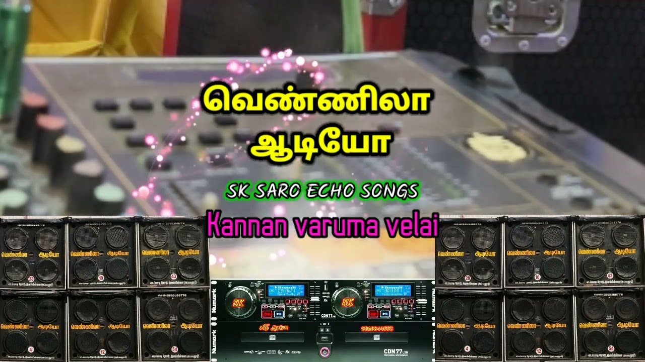 Kannan Varum Velai song  echo effect  SK SARO ECHO SONGS     echo  lovesong