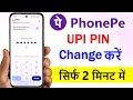 Phonepe Par UPI Pin Change Kaise Kare | How To Change UPI Pin in Phonepe | Change UPI Pin in Phonepe