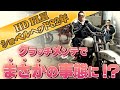 【H-D FLH 1982】ショベル　クラッチワイヤーメンテナンス