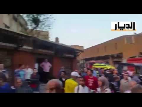 الديار حريق هائل شارع أمير الجيوش المتفرع من شارع المعز لدين الله الفاطمى
