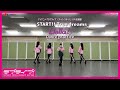 【Liella!】TVアニメ『ラブライブ!スーパースター!!』OP主題歌「START!! True dreams」Dance Practice