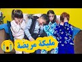 مسلسل عيلة فنية - الجزء 4 - مليكة مريضة -  قلبي بيوجعني | Ayle Faniye Family - Season 4