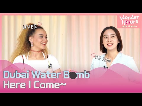 (Part2/Talks Only)| I Feel You : NVee of Blackswan