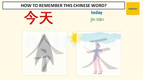 Remember writing Chinese character #今天 #today #jintian by images #HSK1