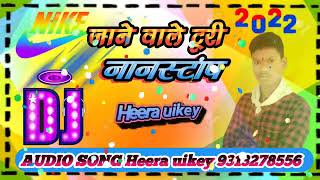 जन वल टर बल नमसतDj Heera Uikey Cg