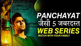 5 Best Web Series Like Panchayat घर वल क सथ भ दख सकत ह