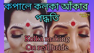 KOLKA DESIGN| KOLKA MAKING VIDEO ON REAL BRIDE| BRIDAL KOLKA DESIGN| HOW TO DRAW KOLKA ON BRIDE