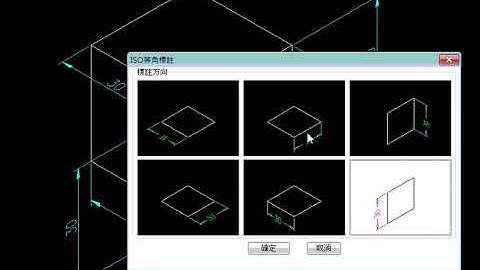 AutoCAD ISO等角標註 LISP