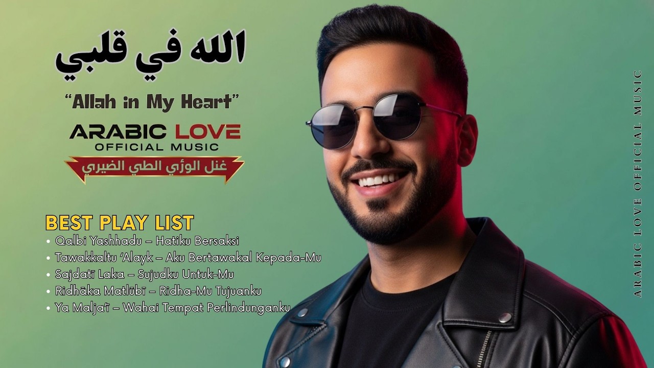 Beneath the Sky of Allah | Calm Spiritual Arabic Pop | Arabic Love Official Music