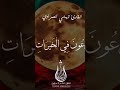 اكسبلور المصحف قرآن اسلام صبحي تصميمي حالات واتس اكسبلور